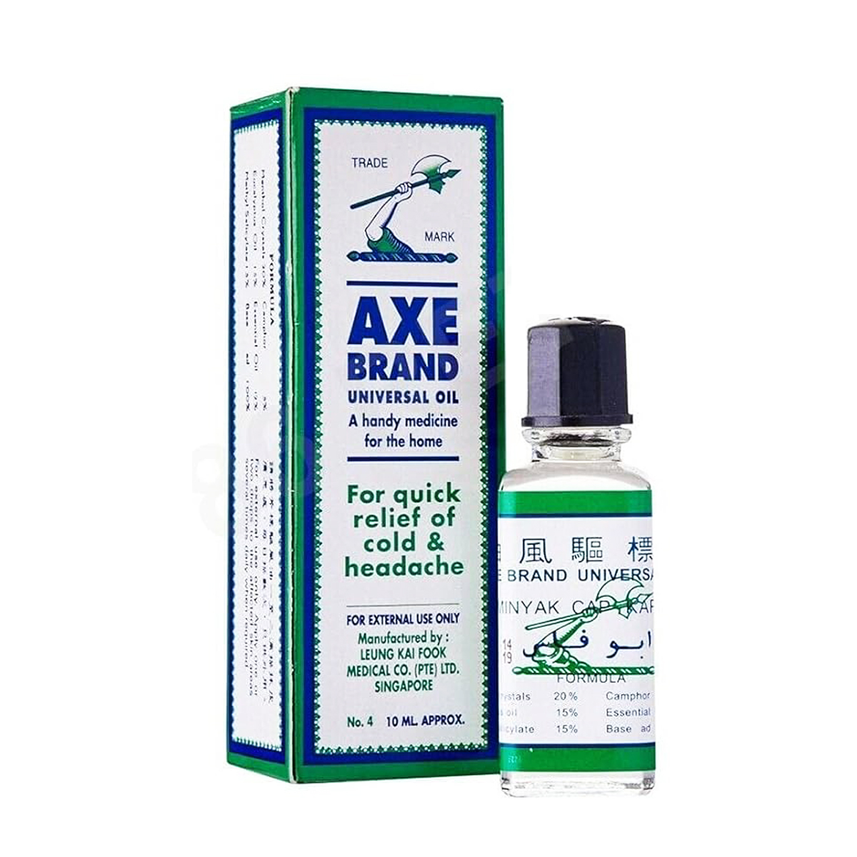 axe-brand-universal-oil-10ml